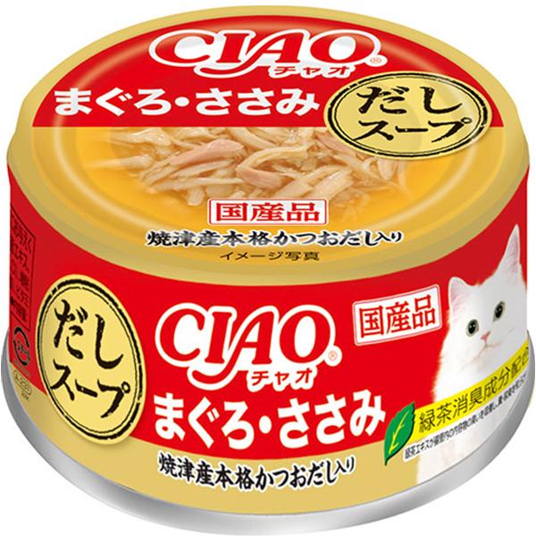 【単品】チャオ だしスープ まぐろ・ささみ 75g