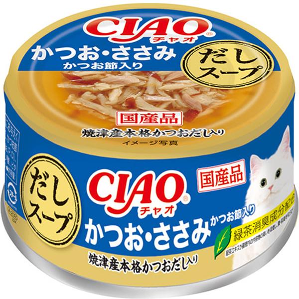 チャオ だしスープ 75g