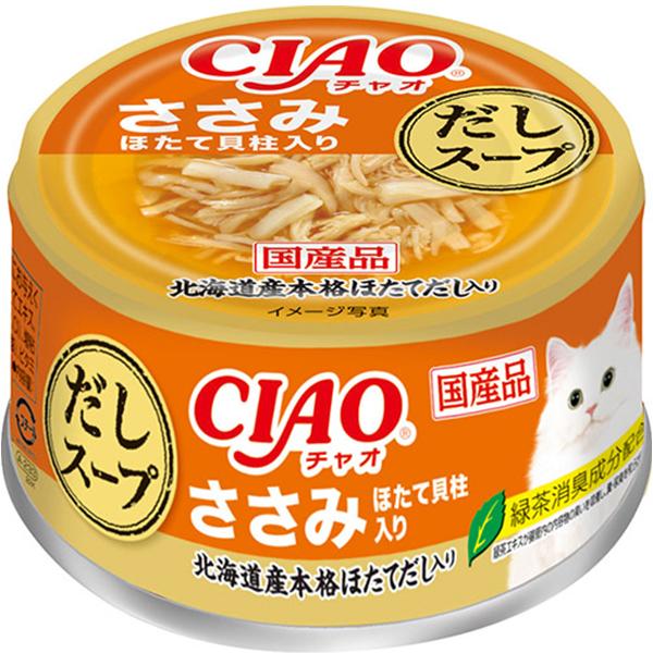 【単品】チャオ だしスープ  ささみ ほたて貝柱入り 75g