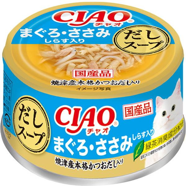 【単品】チャオ だしスープ  まぐろ・ささみ しらす入り 75g