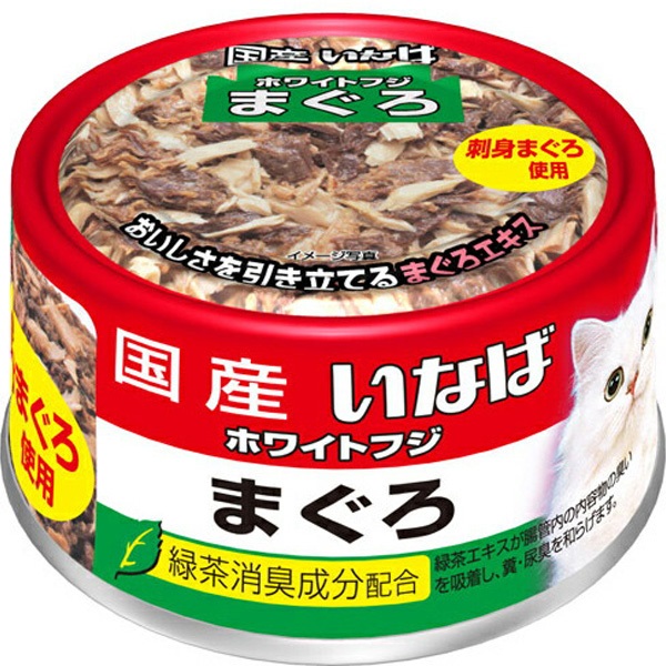 ホワイトフジ まぐろ 170g
