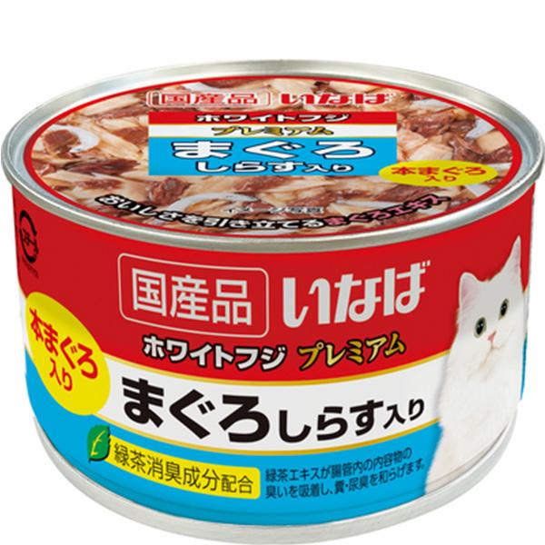 【単品】いなば ホワイトフジ プレミアム まぐろ しらす入り 150g