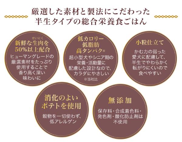 もっとやさしいフード 馬肉＆ポテト 400g | ペット用品・フードの