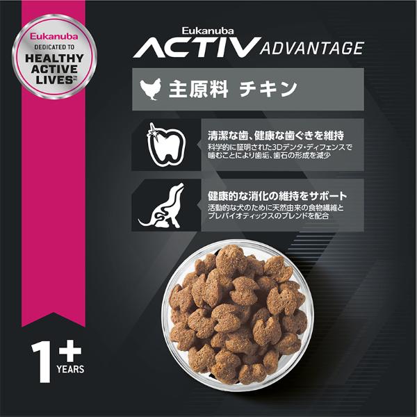 ユーカヌバ 成犬用 小型犬用 1歳以上 2.7kg | コジマ通信販売