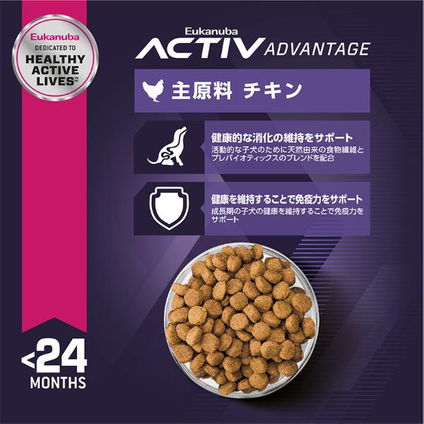 ユーカヌバ 子犬用 大型犬用 24ヶ月まで 7.5kg | コジマ通信販売