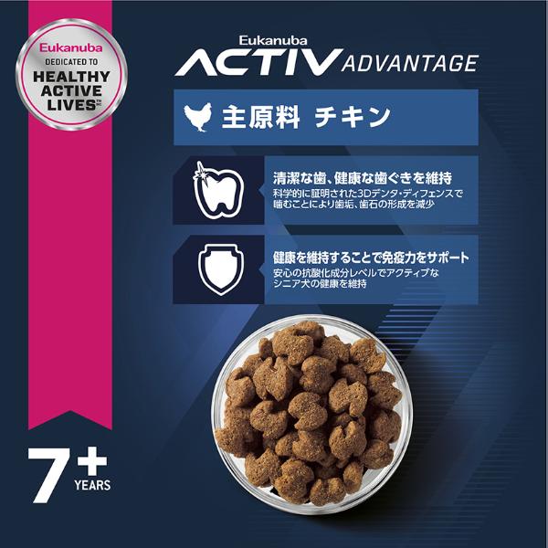 ユーカヌバ大型犬シニア用 ユーカヌバ シニア用 大型犬用 7歳以上 7.5kg | コジマ通信販売