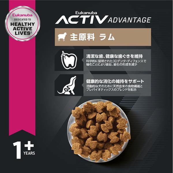 ユーカヌバ　全犬種用　ラム　成犬用　15k ユーカヌバ 全犬種用 ラム 成犬用 15k - メルカリ