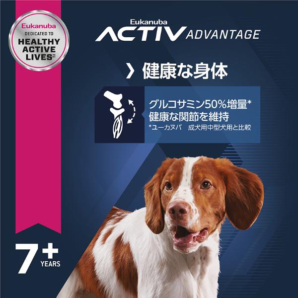 イヌ出品 ユーカヌバ ラム&ライス 全犬種 シニア用 7歳以上 7.5kg