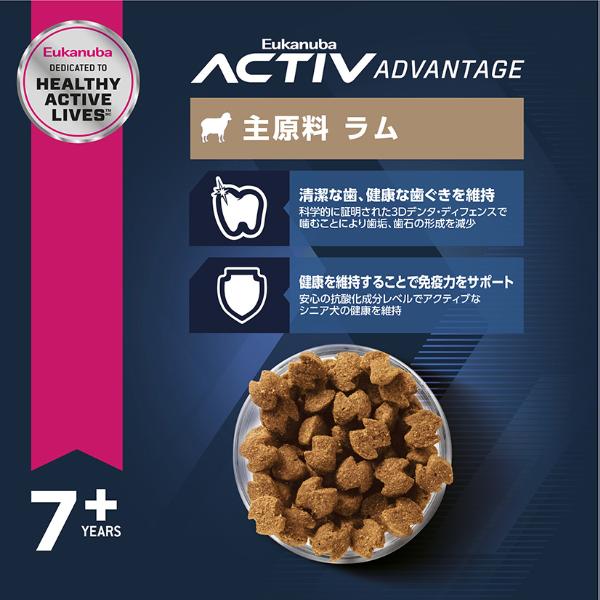 ユーカヌバ ラム＆ライス 全犬種 シニア用 7歳以上 7.5kg
