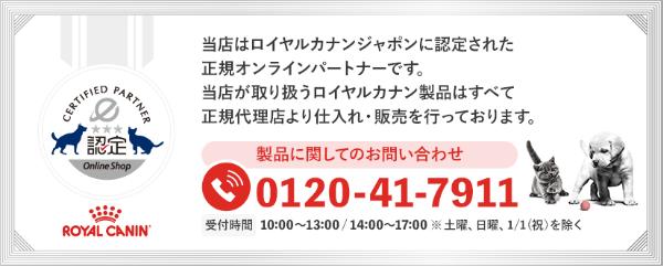 ロイヤルカナン フィーライン ヘルス ニュートリション マザー