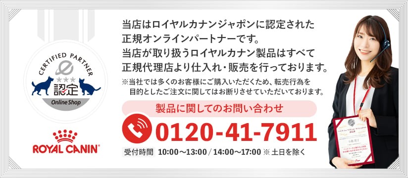 ロイヤルカナン フィーライン ヘルス ニュートリション インドア 7+