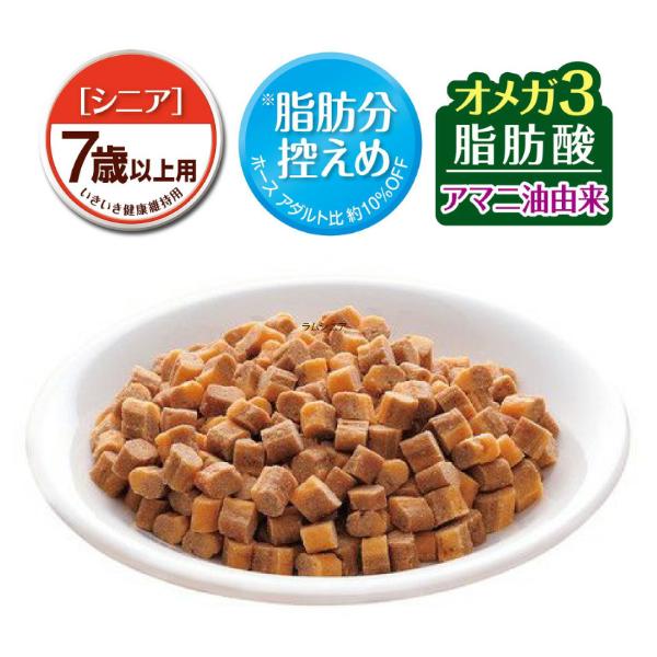 モアソフト ラム シニア 400g | ペット用品・フードのコジマ通信販売