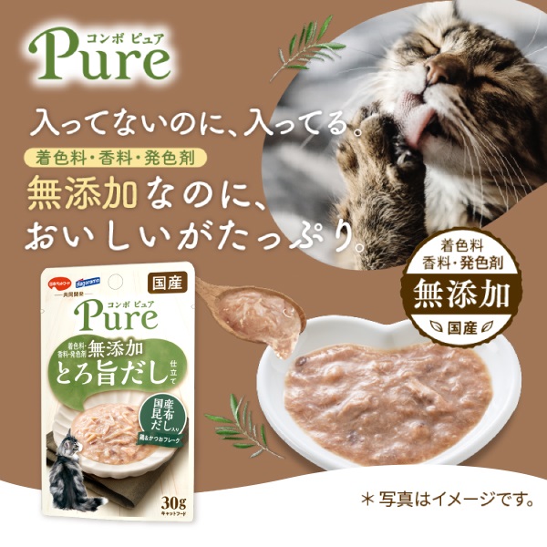 コンボ ピュア キャット パウチ 鶏＆かつお・国産昆布だし入り 30g×12