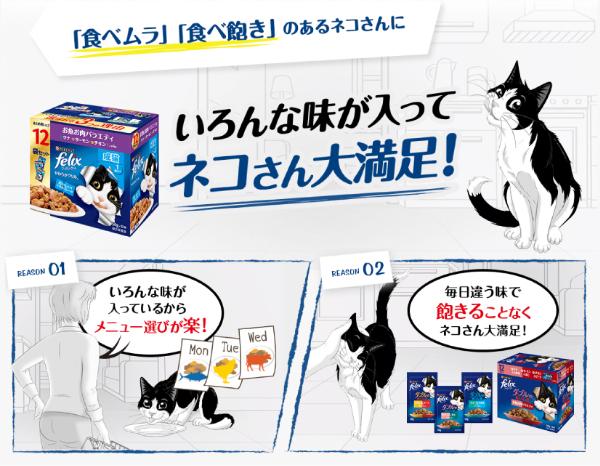 あす宅】フィリックス やわらかグリル 子ねこ 1歳まで お魚お肉