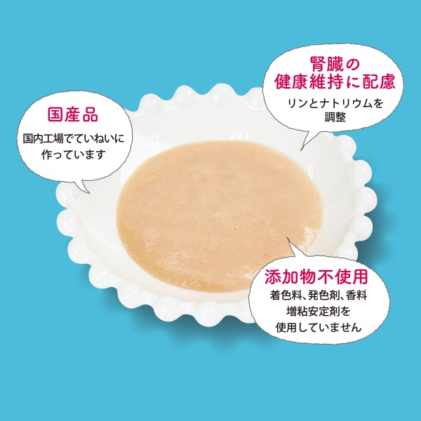 i CARE（アイケア） 腎臓ケア まぐろペースト 35g×12コ | ペット用品