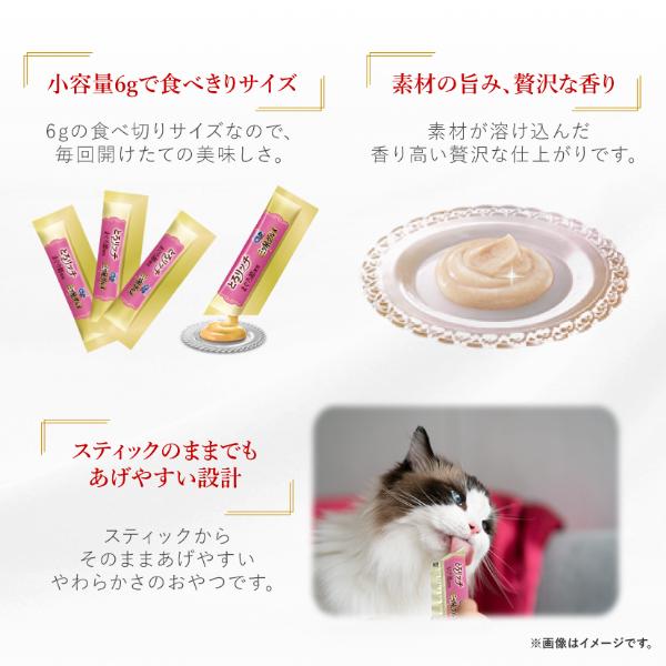 銀のスプーン にっぽんSelect 無添加 とろリッチ 3種のお魚味