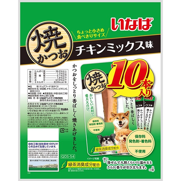 いなば 焼かつお チキンミックス味 犬用 10本入り | ペット用品