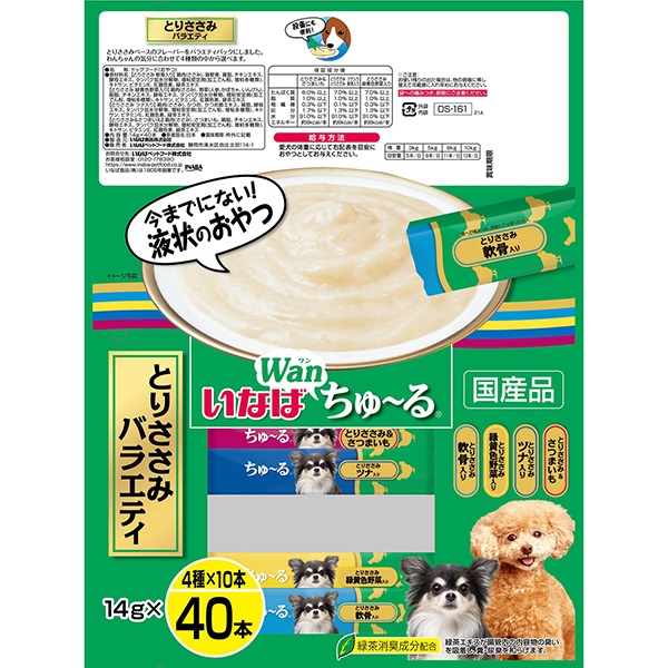 いなば ちゅ～る 犬用 とりささみバラエティ 14g×40本 [ちゅーる