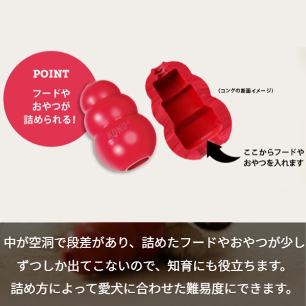 ブラックコング M | ペット用品・フードのコジマ通信販売オンライン
