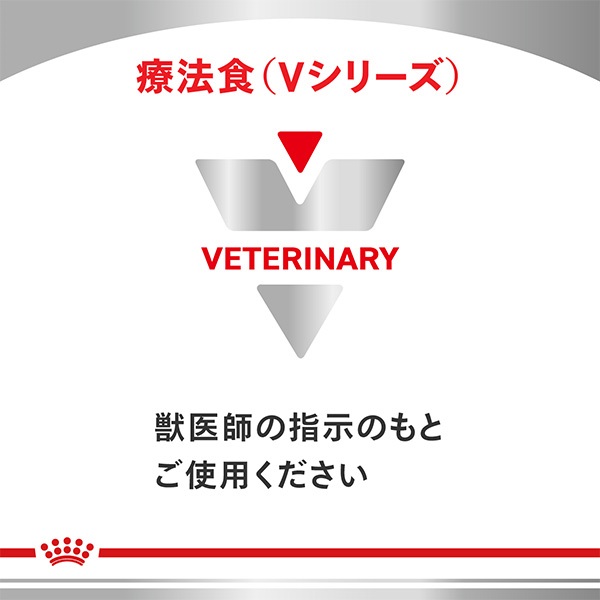 食事療法食］ロイヤルカナン 猫用 早期腎臓サポート ウェット パウチ
