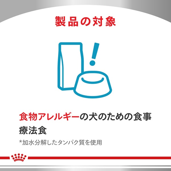 食事療法食］ロイヤルカナン 犬用 低分子プロテイン ウェット 缶 200g