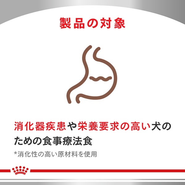 食事療法食］ロイヤルカナン 犬用 消化器サポート パピー ドライ 1kg