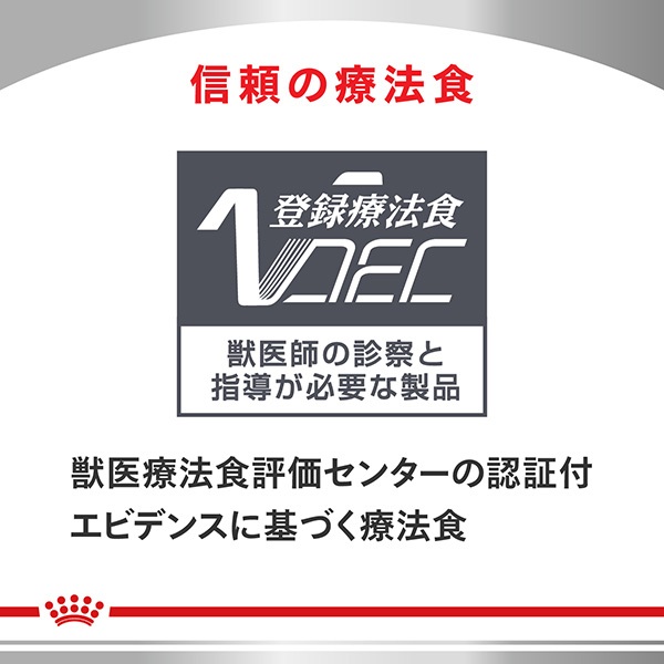 食事療法食］ロイヤルカナン 猫用 消化器サポート キトン ドライ 400g