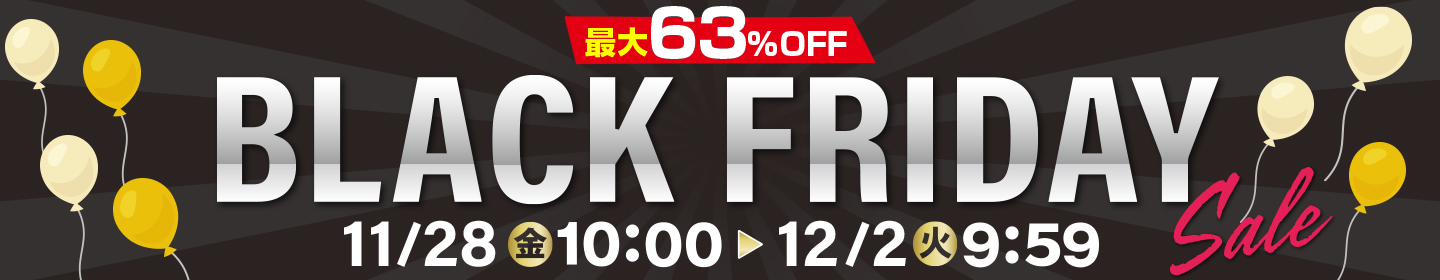 BLACK FRIDAY SALE