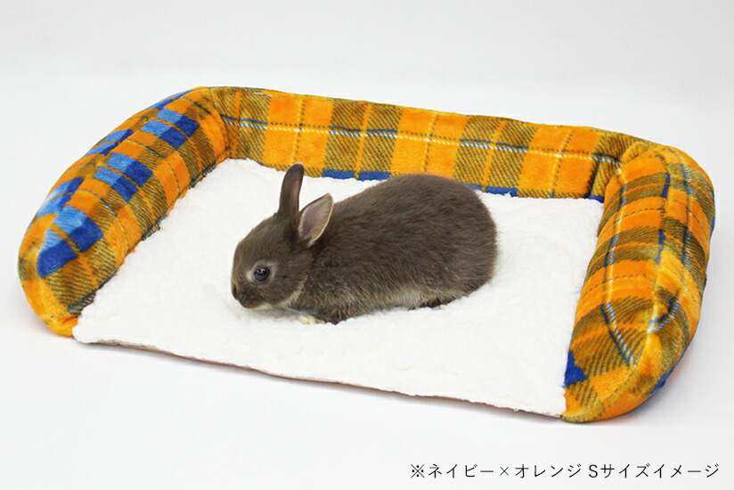 ミニフラットベッド チェック ネイビー×オレンジ  S