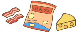 人が食べるお菓子、ハムやベーコンなどの加工食品、チーズ