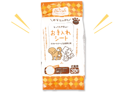 ウィッシュ とってもやさしいお手入れシート デリケートゾーン用
