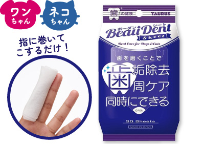 ボーダン シート