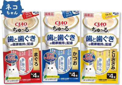 チャオ ちゅ～る 歯と歯ぐきの健康維持に配慮