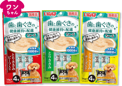 いなば ちゅ～る 歯と歯ぐきの健康維持に配慮