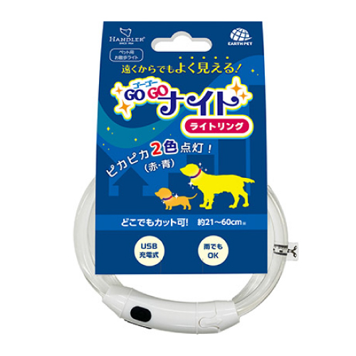 ゴーゴーナイト ライトリング