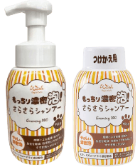 ウィッシュ グルーミングプロ もっちり濃密泡！さらさらシャンプー 中長毛用