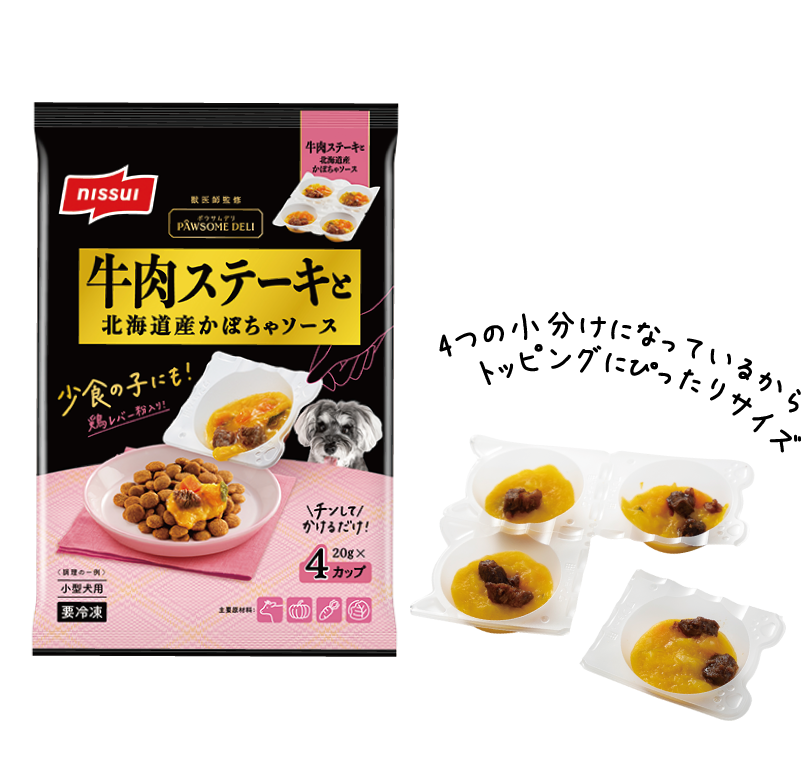 ニッスイ 3種セット