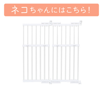 のぼれんニャン 窓用