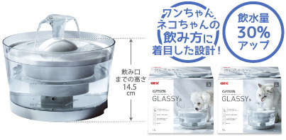 ピュアクリスタル グラッシーR