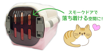 キャンピングキャリーファイン