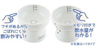 脚付 ウォーターボウル