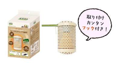 CASA ヒートセラミック