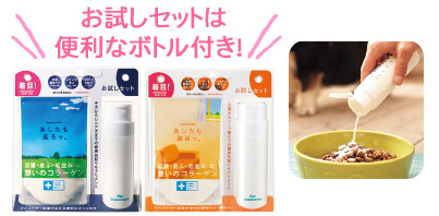 あしたも走ろっ。/遊ぼっ。