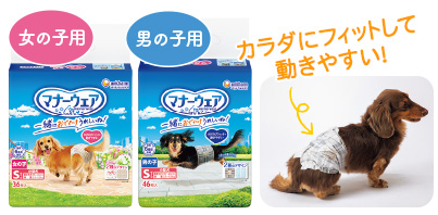 マナーウェア
