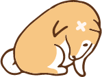 怖がる犬