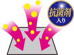 抗菌剤入り