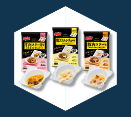 ニッスイ 3個セット