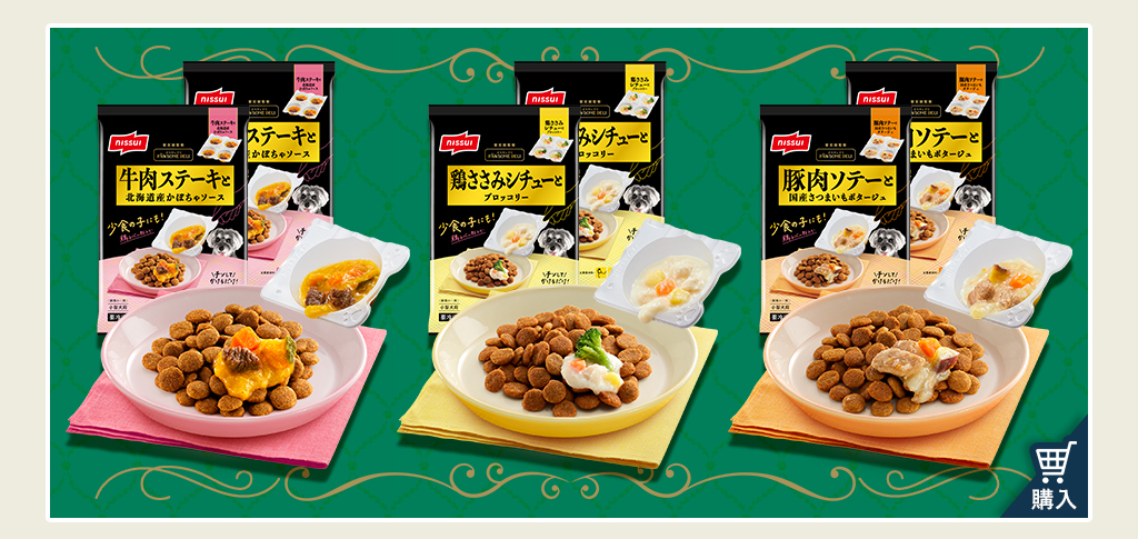 ニッスイ バラエティーセット