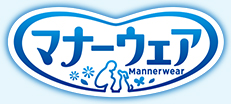 マナーウェア