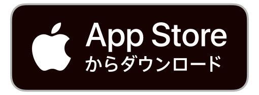 App Storeからダウンロード